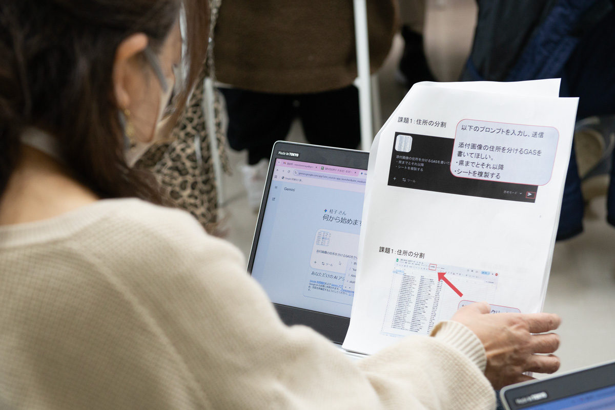 ノーコード・ローコード講座7