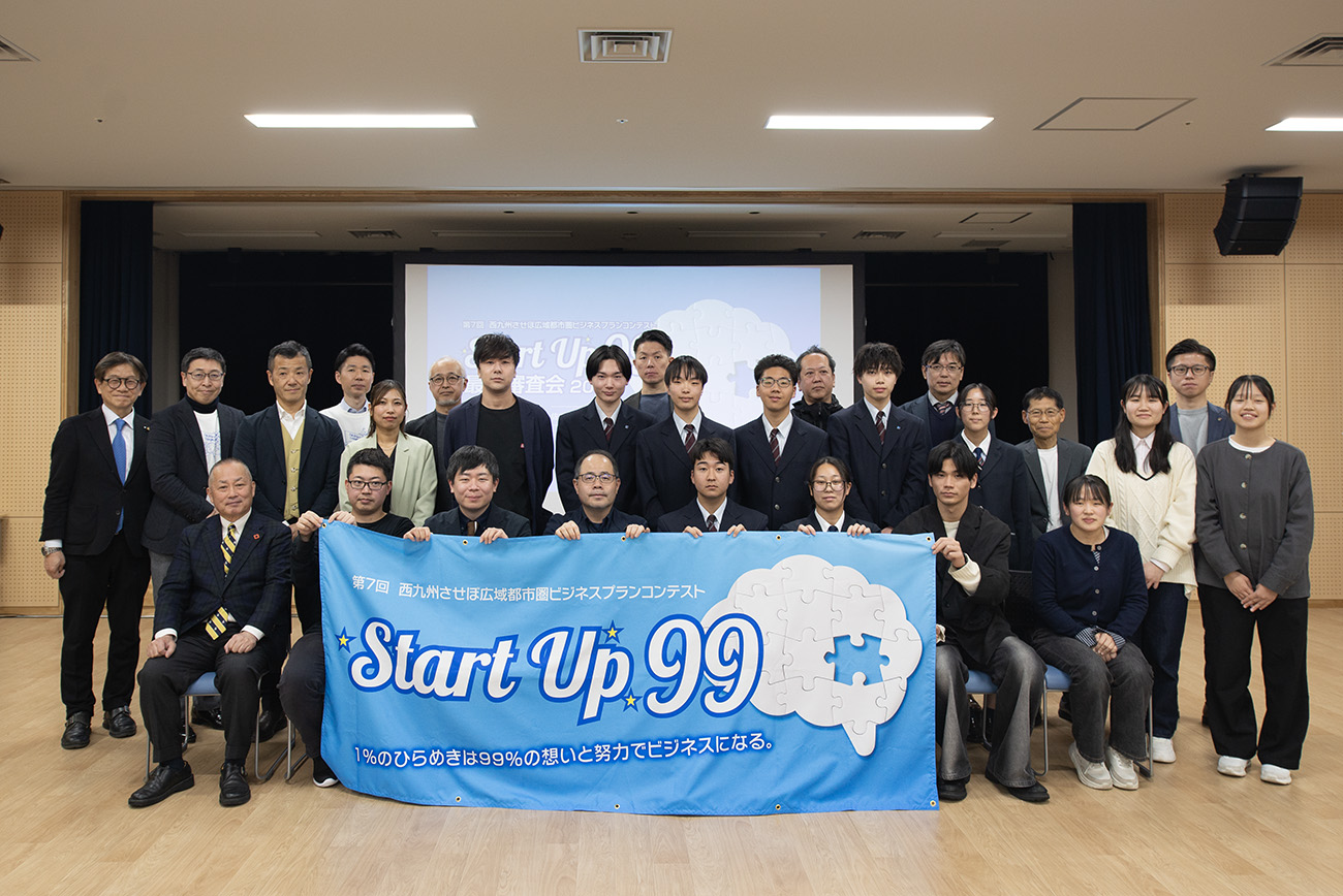 出場者と審査員、協賛企業の皆さん