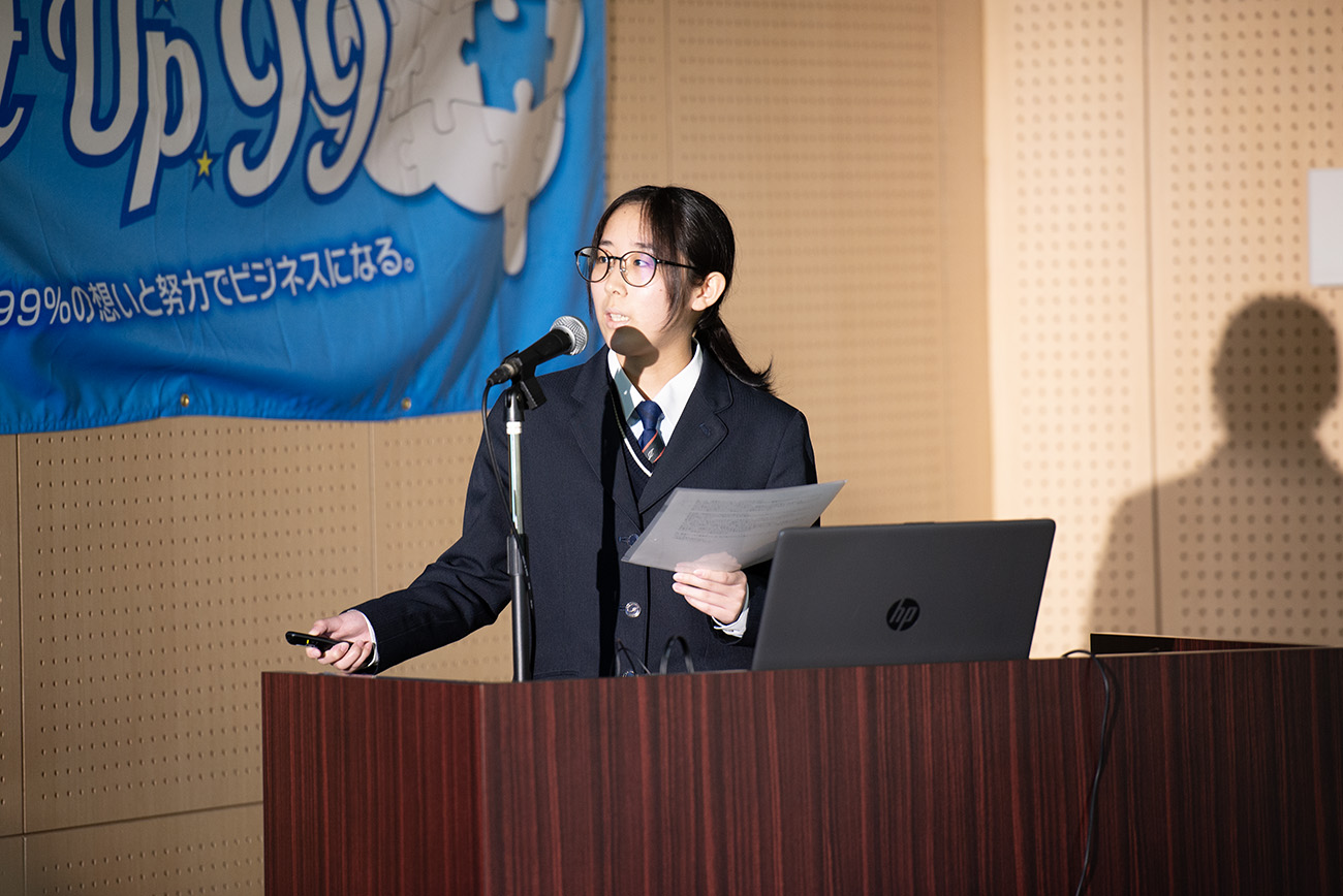 清潔ぽっけ赤石　夏帆 伊万里実業高等学校