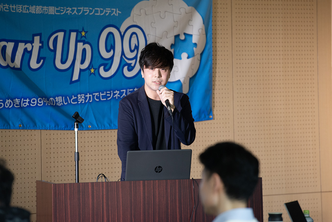 Wellship 船員の健康を食から守るヘルスケア OS 濵田 航