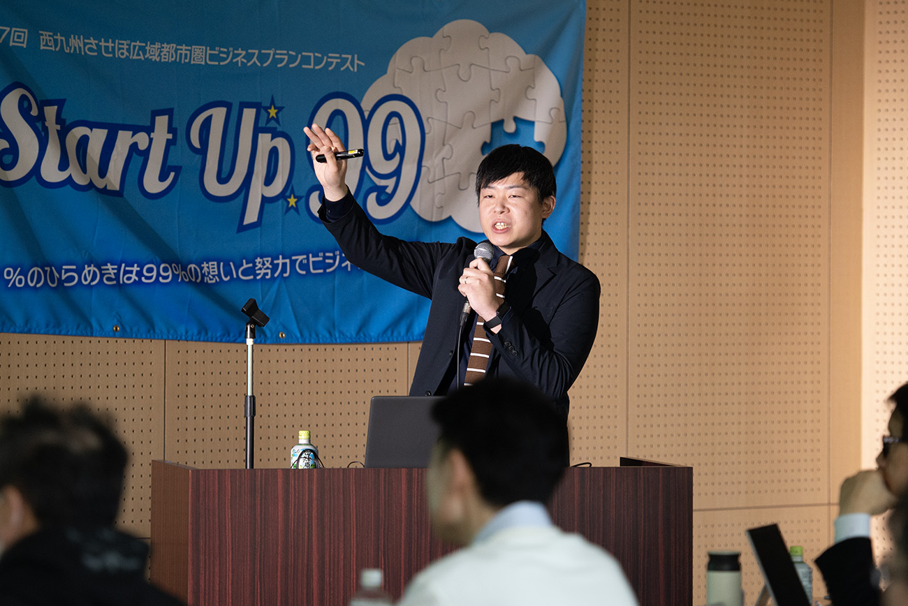 マンガを読むだけで学校の勉強についていけるようになる塾 「まんがベース」～障がいのある子どもの学習課題を解決する～野島　翔平 サンライズアンドブロッサムズ株式会社