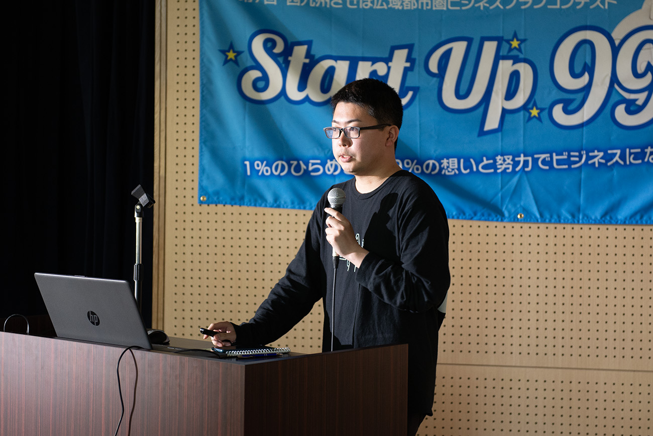 True Camera～WEB３を活用したフェイク画像対策システム～ 小池 勇琉 合同会社えぬじー